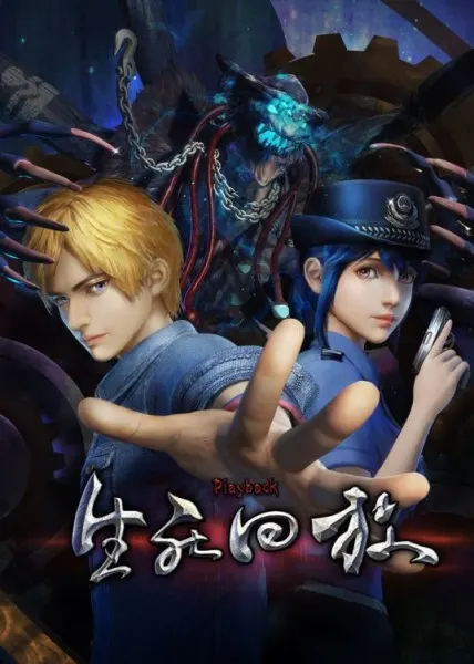 Боевой мастер