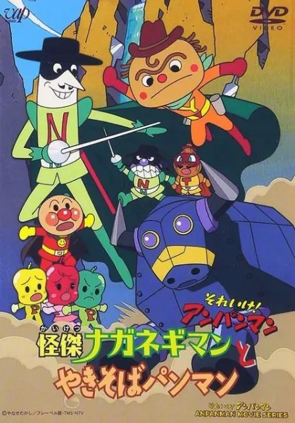 Боевой мастер