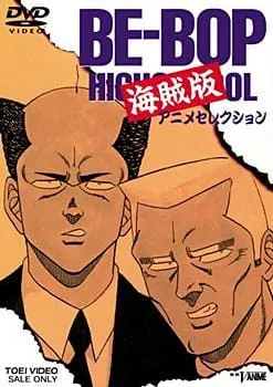 Боевой мастер