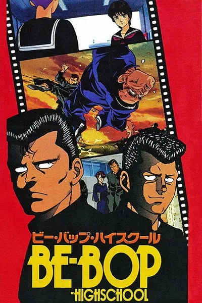 Боевой мастер