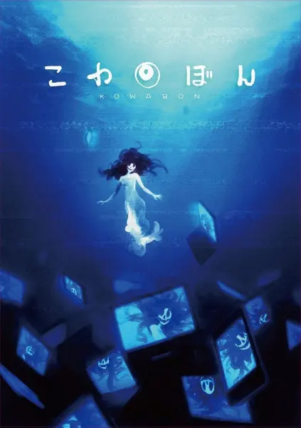 Боевой мастер