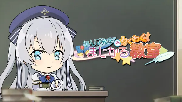 Боевой мастер