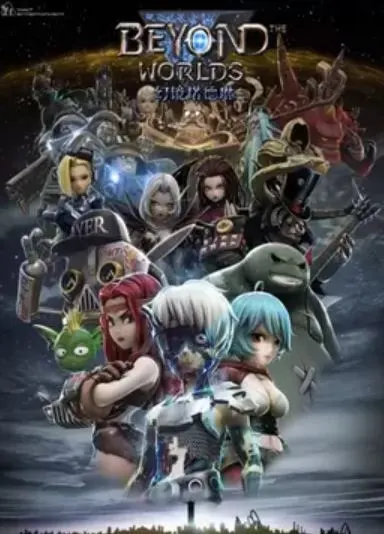 Боевой мастер