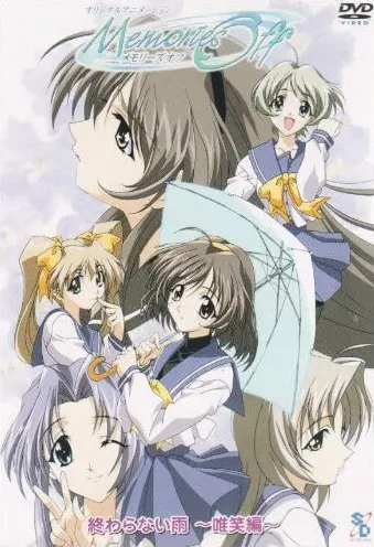 Боевой мастер