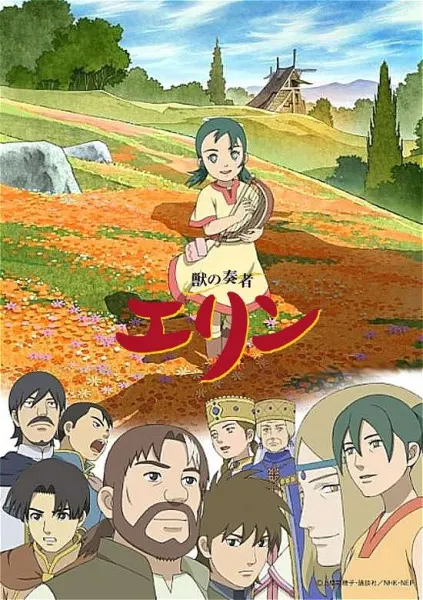 Боевой мастер