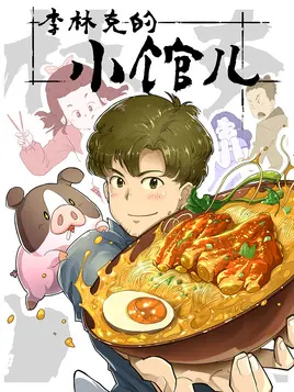 Боевой мастер