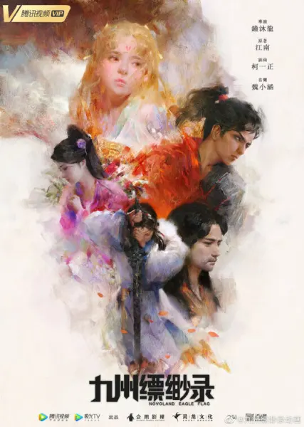 Боевой мастер