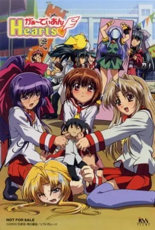 Боевой мастер