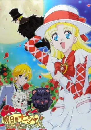 Боевой мастер