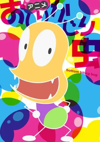 Боевой мастер