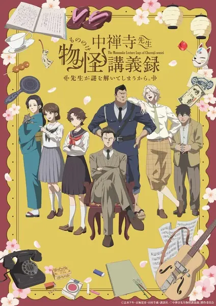 Боевой мастер