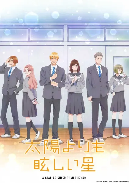 Боевой мастер