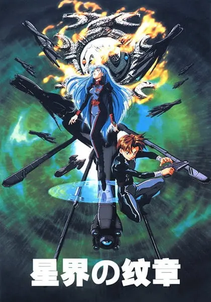 Боевой мастер