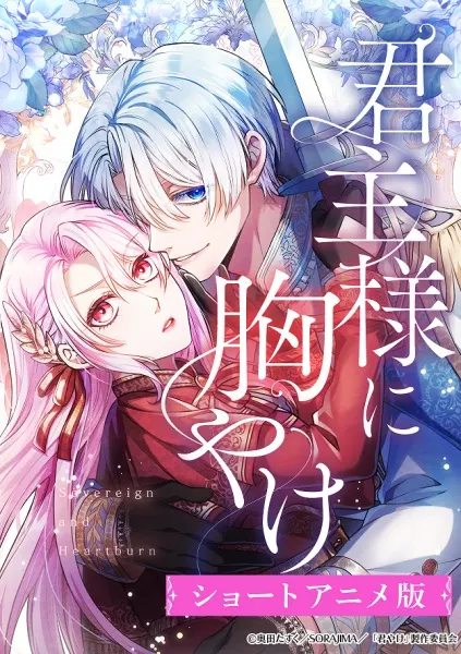 Боевой мастер