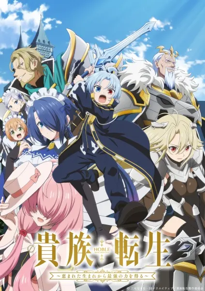 Боевой мастер