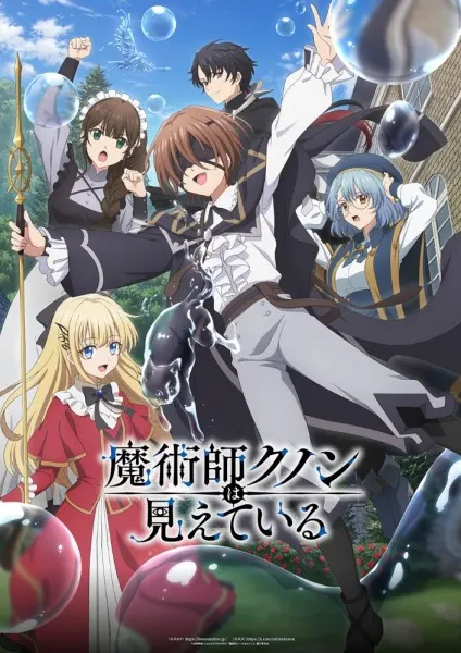 Боевой мастер